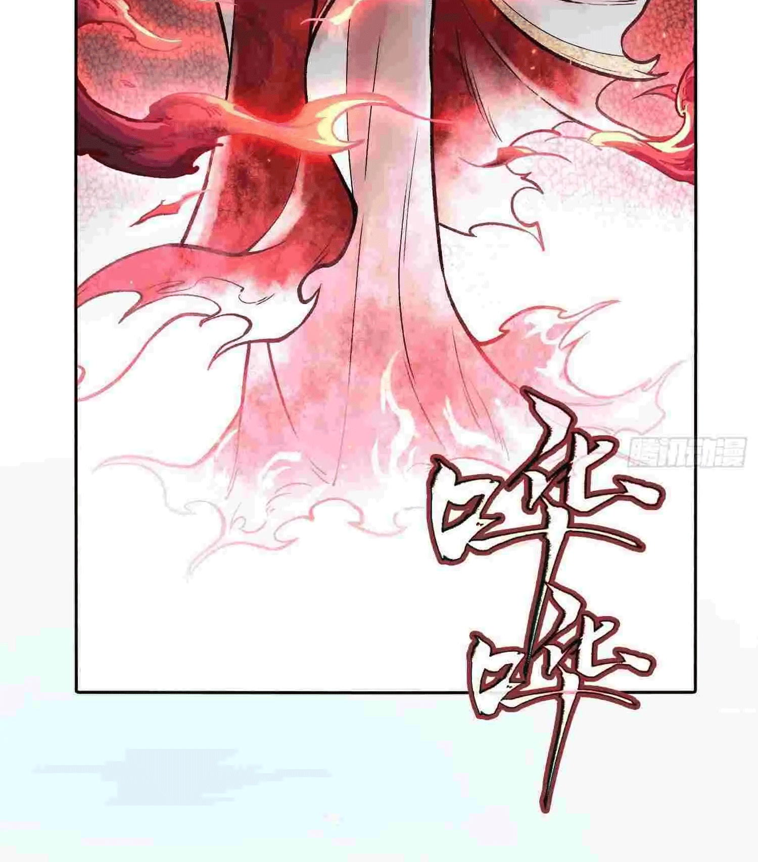 God’s Contempt ตอนที่ 7 หน้า 56