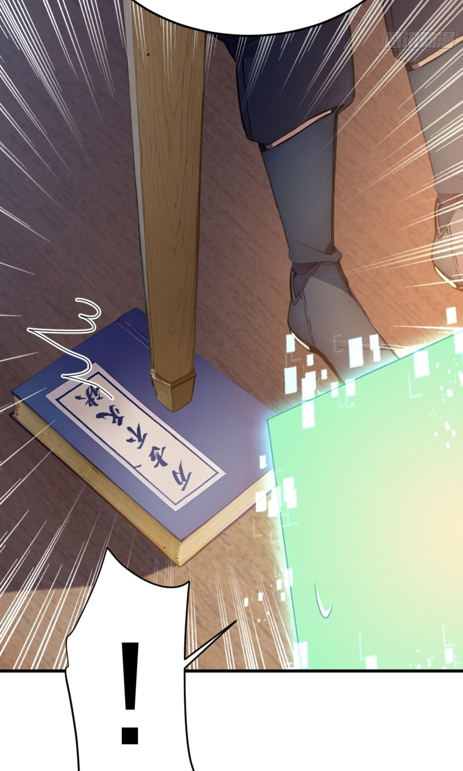 เจ้าช่วยแกล้งทำเป็นฝึกสักหน่อยจะได้ไหม ข้าขอร้อง！ ตอนที่ 1 หน้า 42