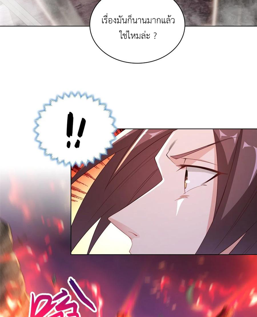 (ชนจีน) Dragon Master (จูหมิง นักรบเซียนมังกร) ตอนที่ 51 หน้า 48