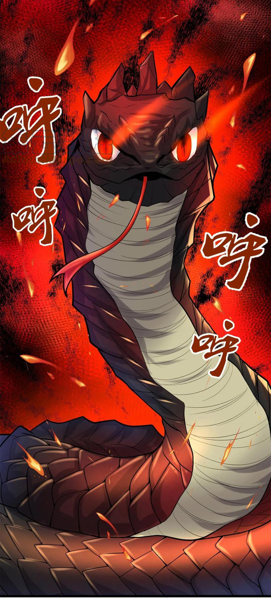 I might be a fake fairy ตอนที่ 248 หน้า 19