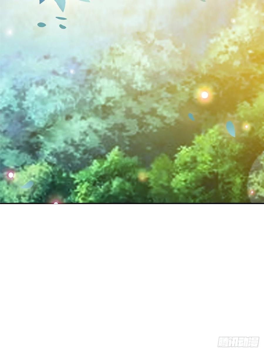 Nine Stars Overlord Body ตอนที่ 12 หน้า 31