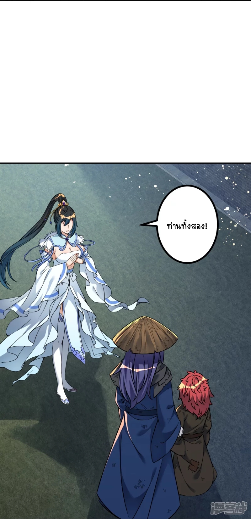 บรรพบุรุษผู้ขัดเกลากายา (ทันจีน) ตอนที่ 7 หน้า 6