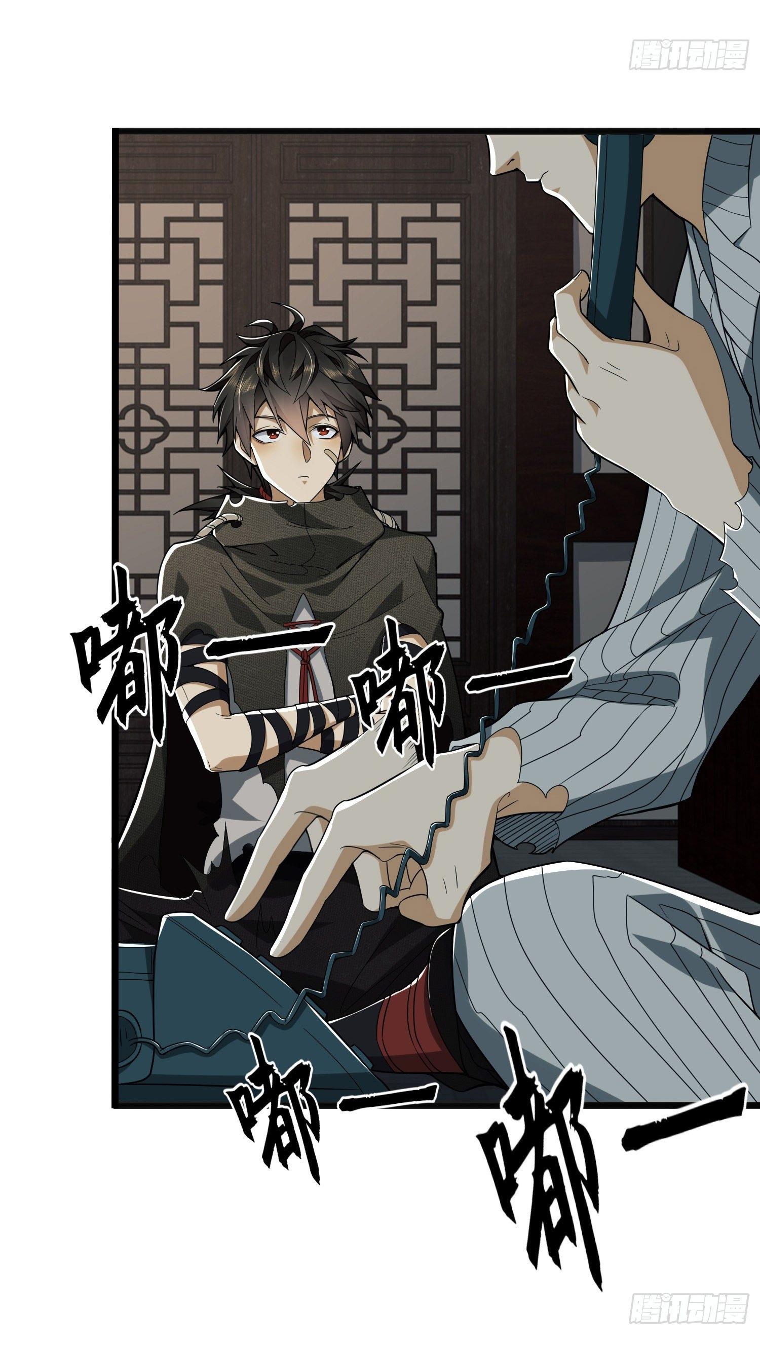 THE FIRST ORDER ตอนที่ 68 หน้า 21