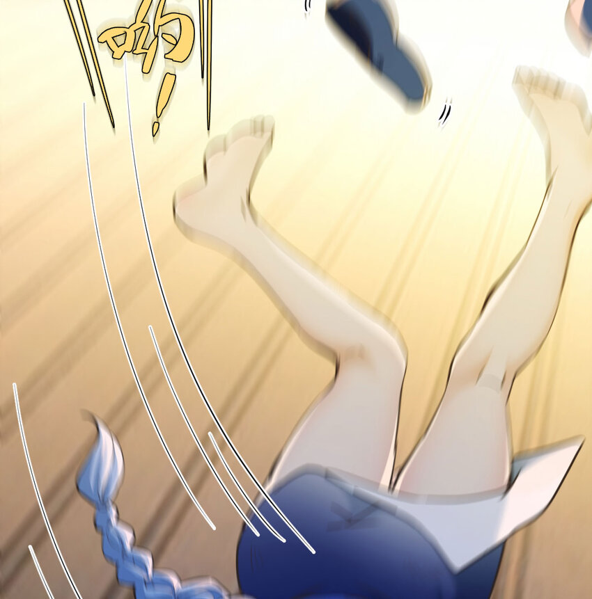 The strongest son-in-law chaos the three worlds ตอนที่ 4 หน้า 15