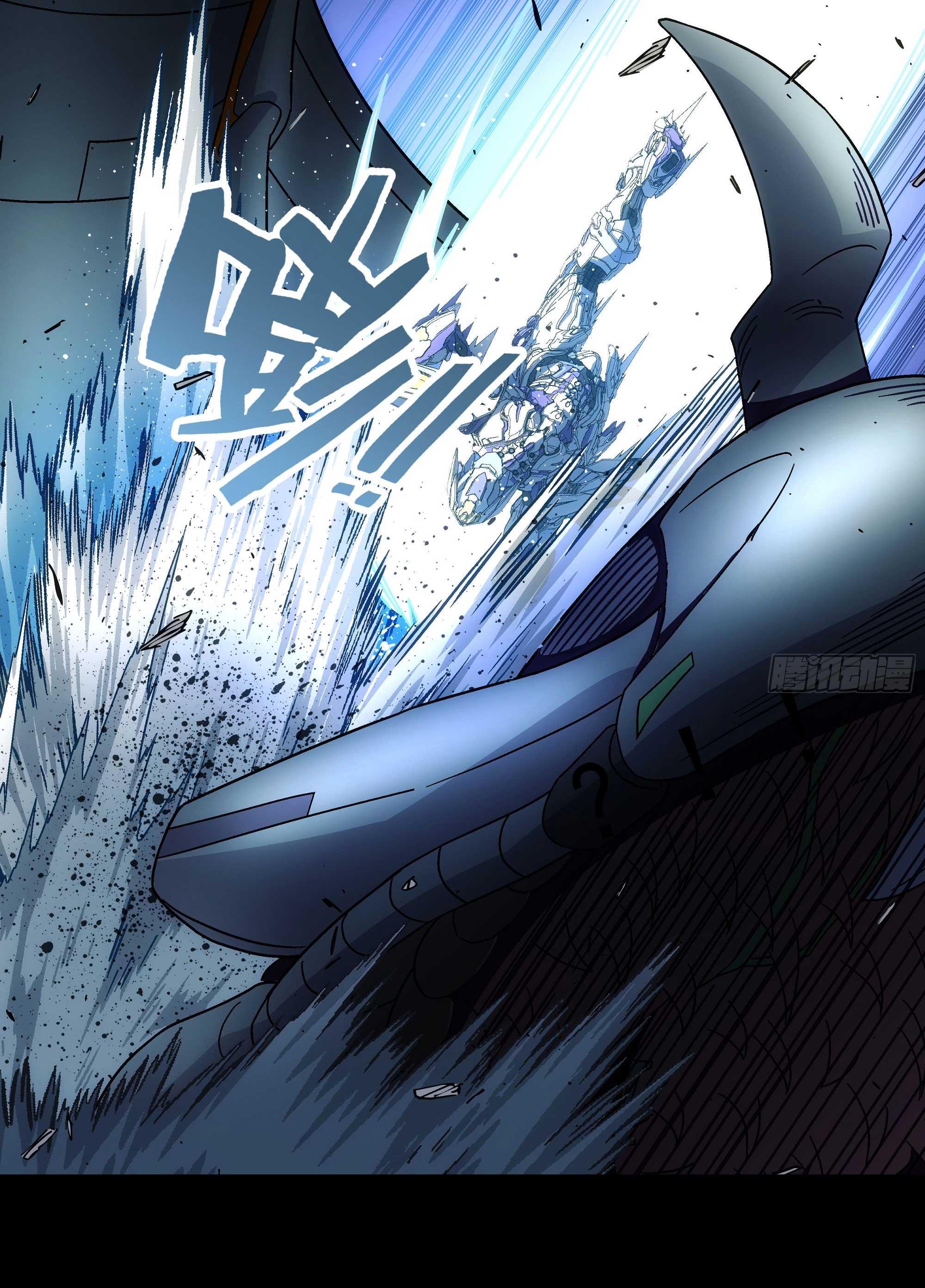 Steel Covenant ตอนที่ 23 หน้า 56