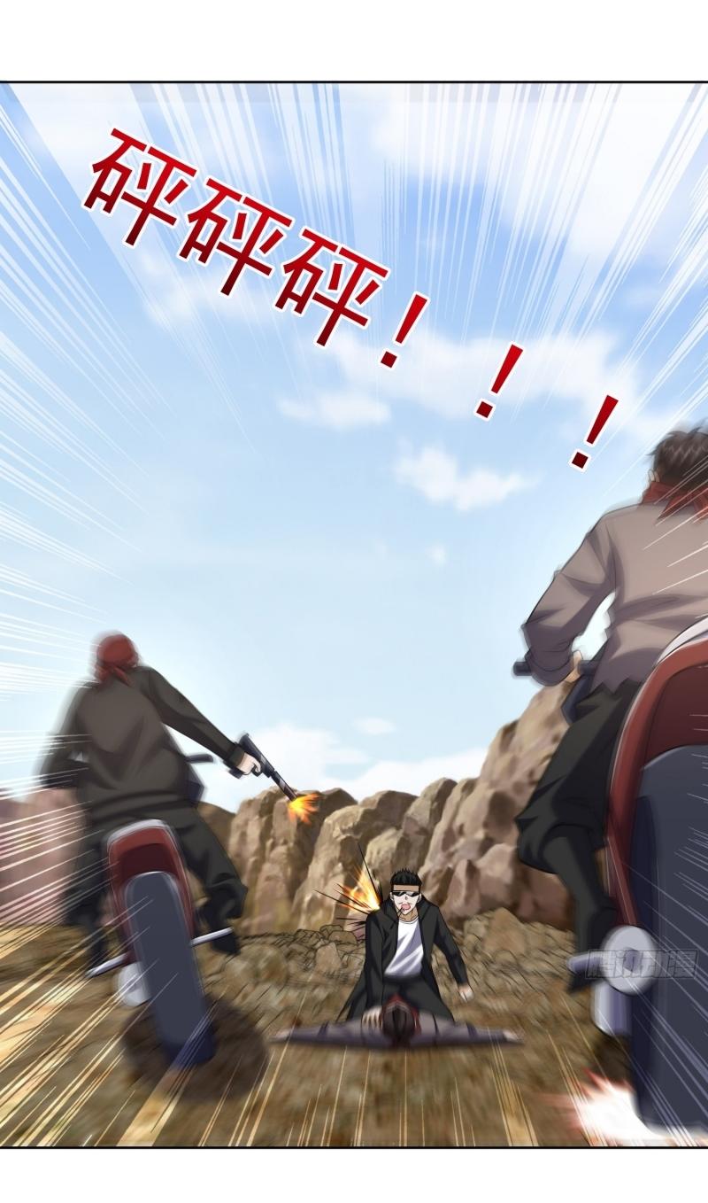 THE FIRST ORDER ตอนที่ 186 หน้า 31