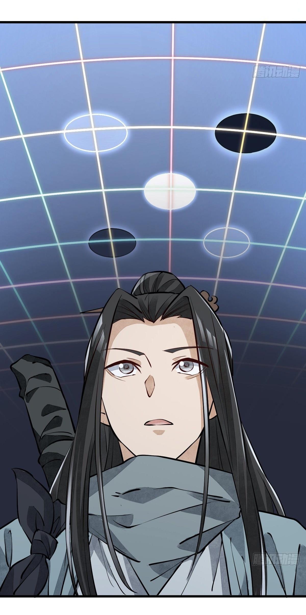 Lan Ke Qi Yuan ตอนที่ 60 หน้า 35