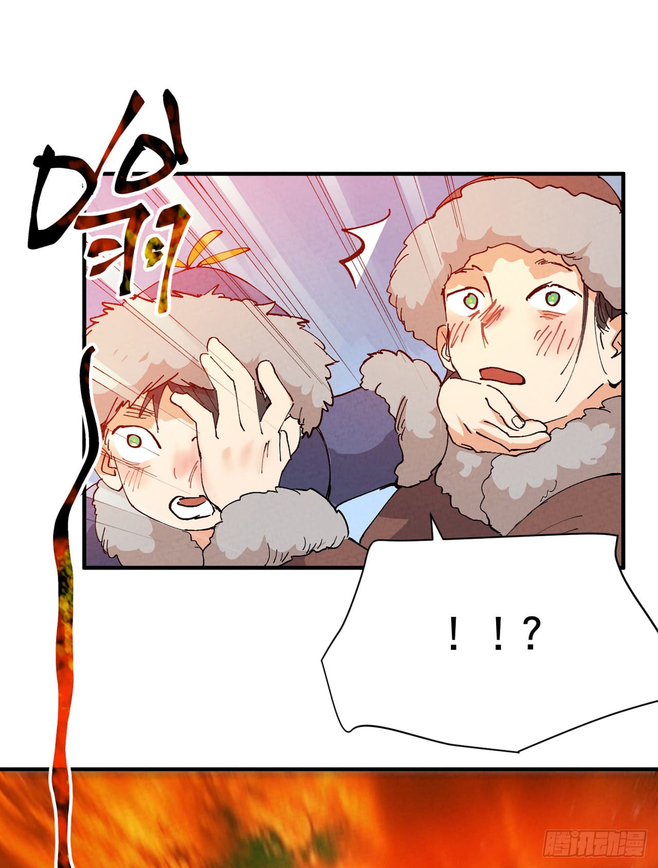 ระบบพัฒนาสุดแข็งแกร่ง ตอนที่ 84 หน้า 15