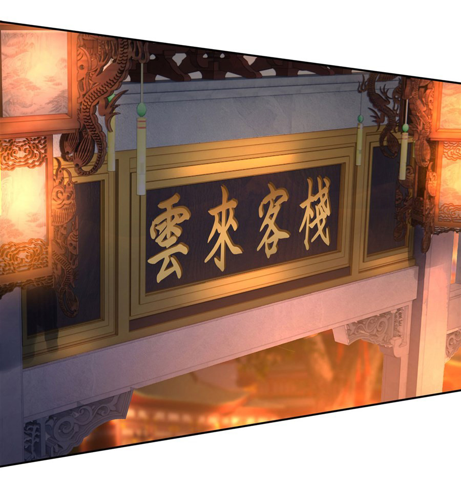 ศิษย์ของข้าล้วนมีอนาคตที่ยิ่งใหญ่ (ชนจีน) ตอนที่ 3 หน้า 33