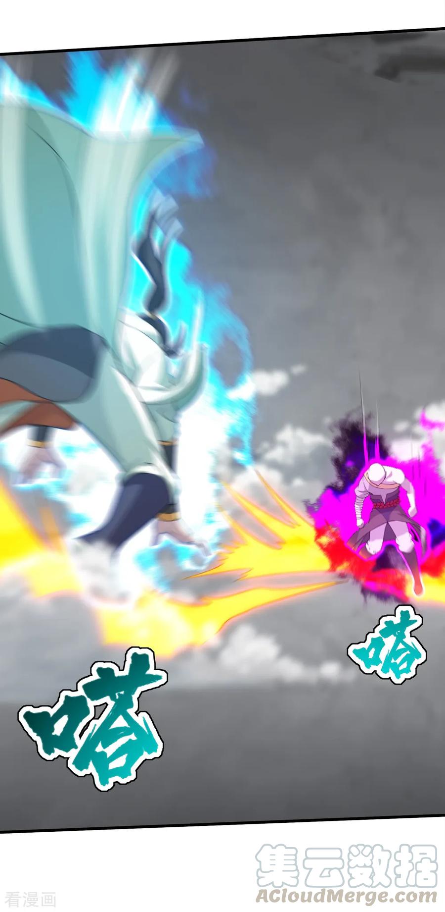 เทพอสูรสยบฟ้า ตอนที่ 31 หน้า 24