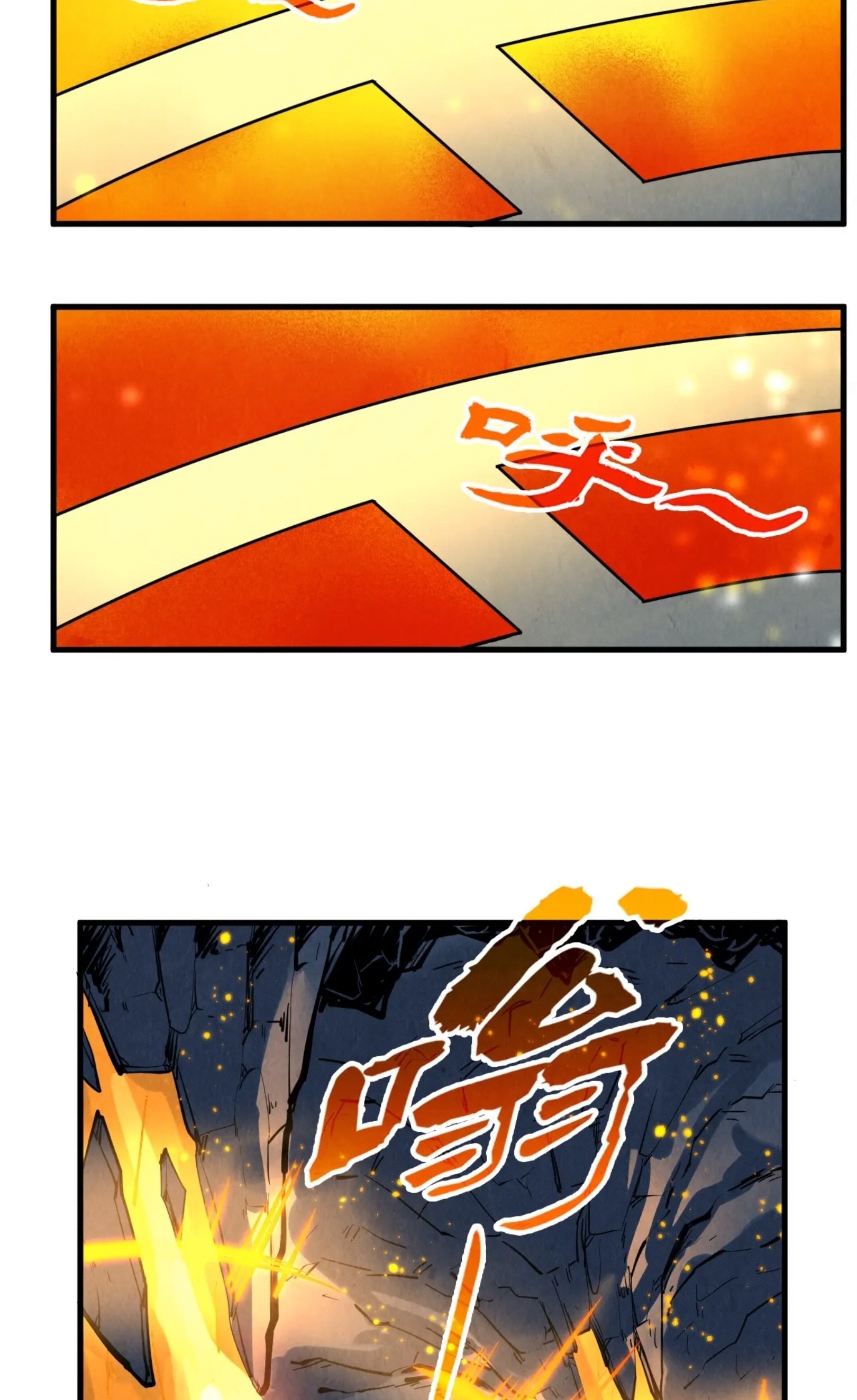 มหาเทพนิรันดร์กาล ตอนที่ 220 หน้า 36