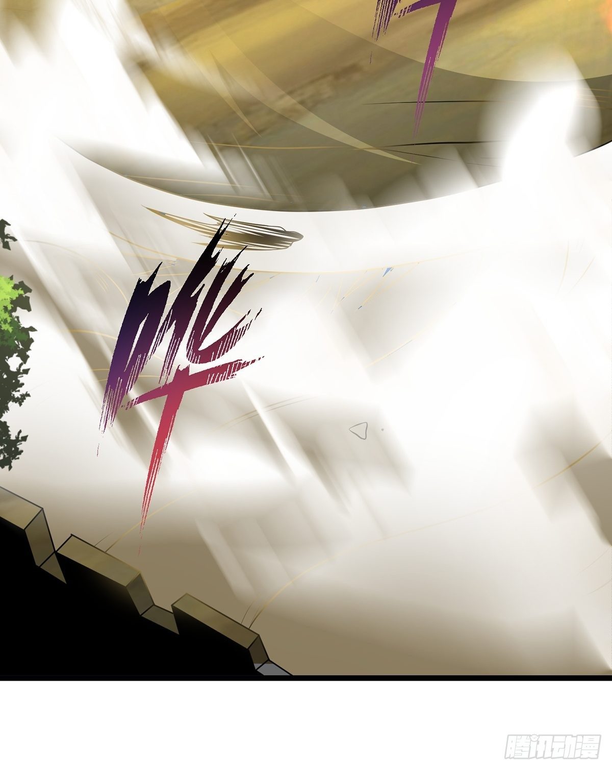 เทพกระบี่มรณะ (ชนจีน) ตอนที่ 77 หน้า 29