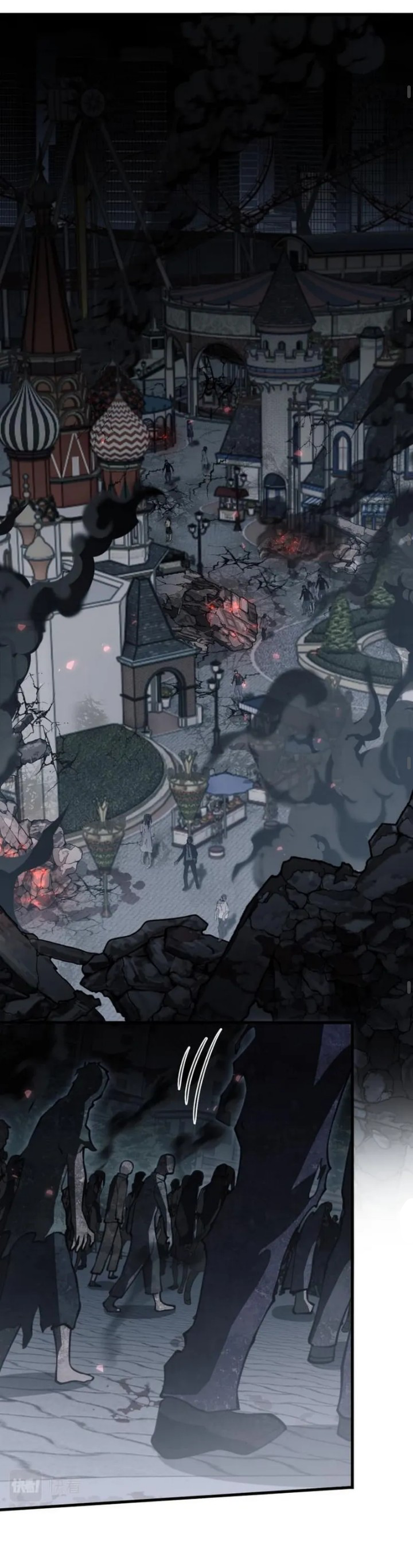 [.Doom Summoner.] ตอนที่ 7 หน้า 23