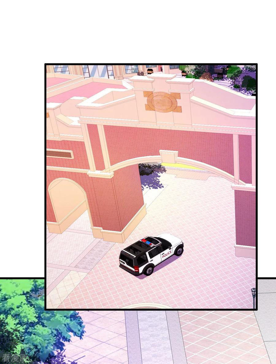 ทหารแพทย์สุดแกร่งผันตัวมาเป็นบอดี้การ์ด ตอนที่ 35 หน้า 22