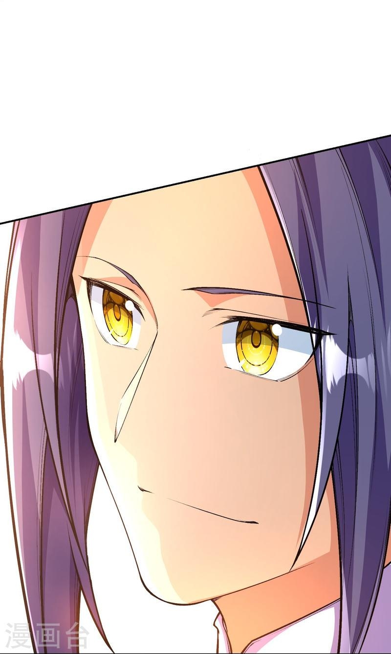 ผู้ขัดเกลาร่างกายที่แข็งแกร่งที่สุดในประวัติศาสตร์ ตอนที่ 83 หน้า 5