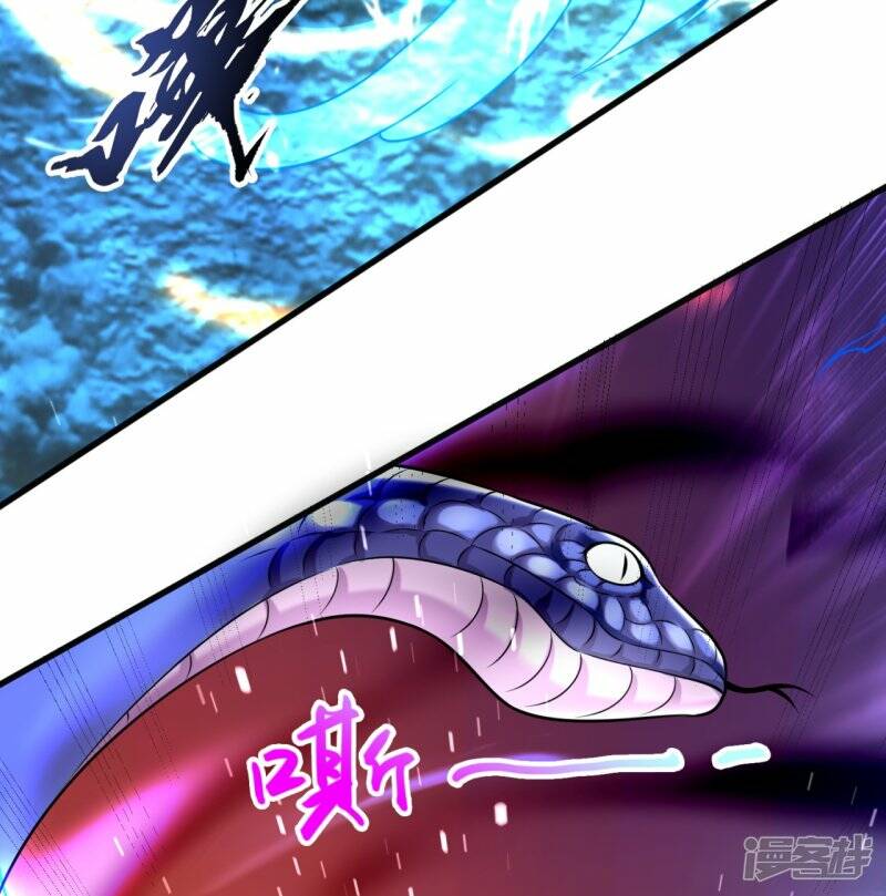 ราชาเทพนิรันดร์ (Eternal god king) ตอนที่ 291 หน้า 31