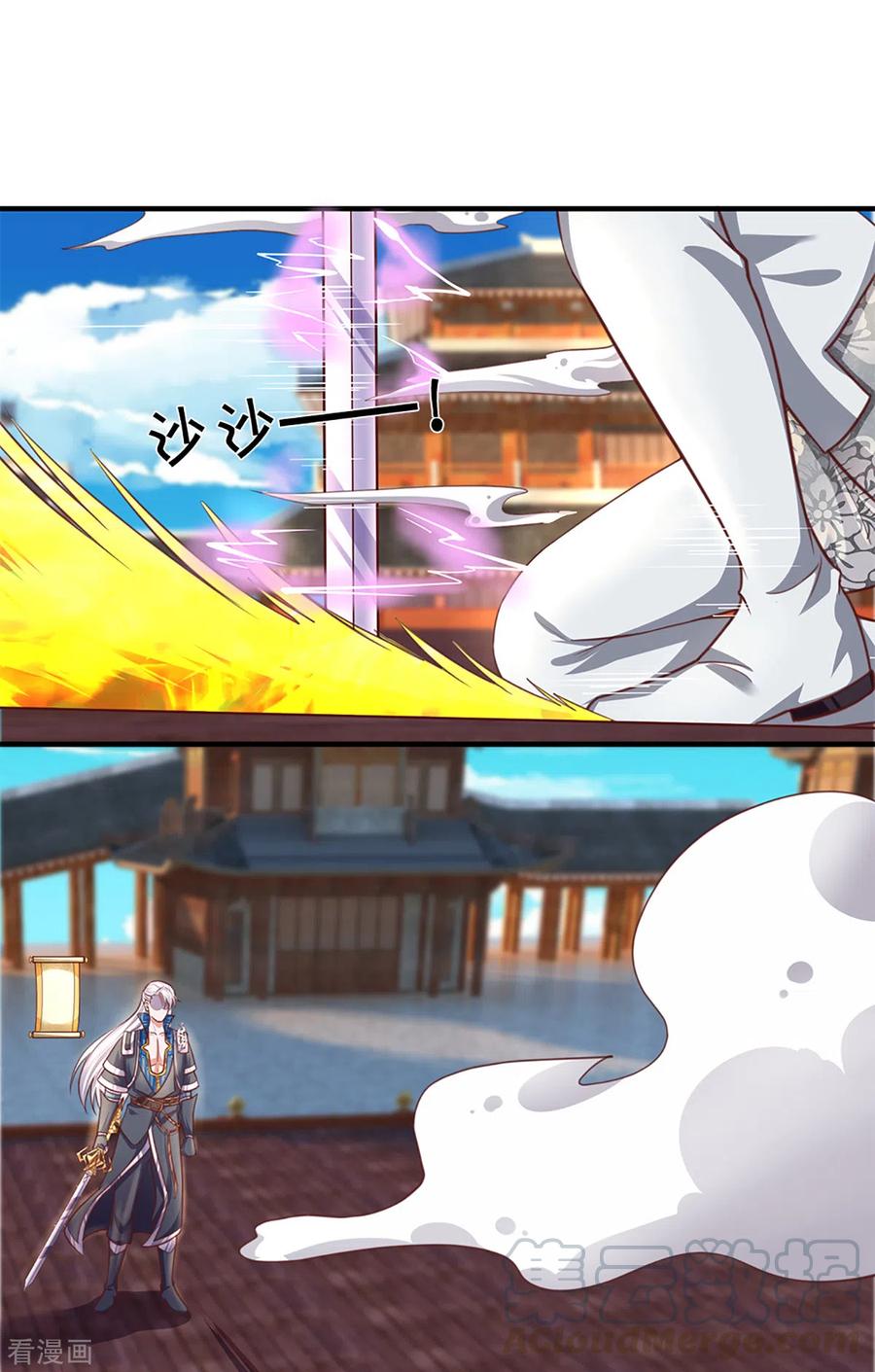 Shura Sword Sovereign ตอนที่ 200 หน้า 2