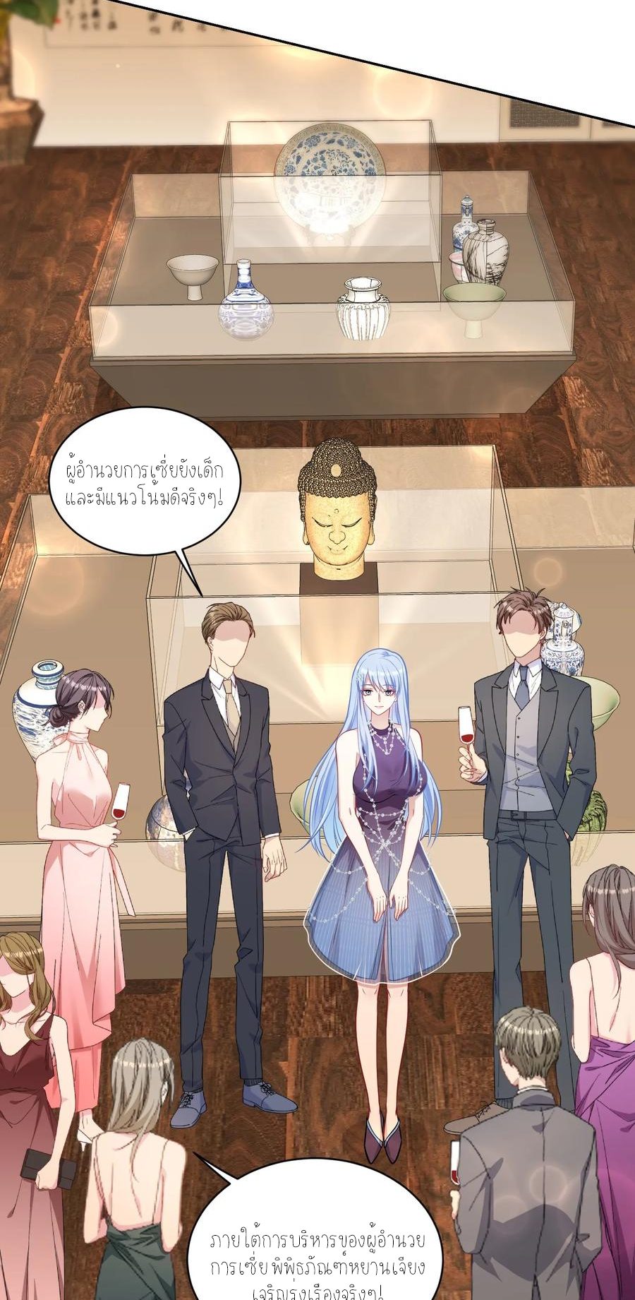 ผมไปเกาะสาวสวยกิน, แต่ตอนนี้ฉันเป็นคนร่ำรวยแล้ว~ ตอนที่ 66 หน้า 22