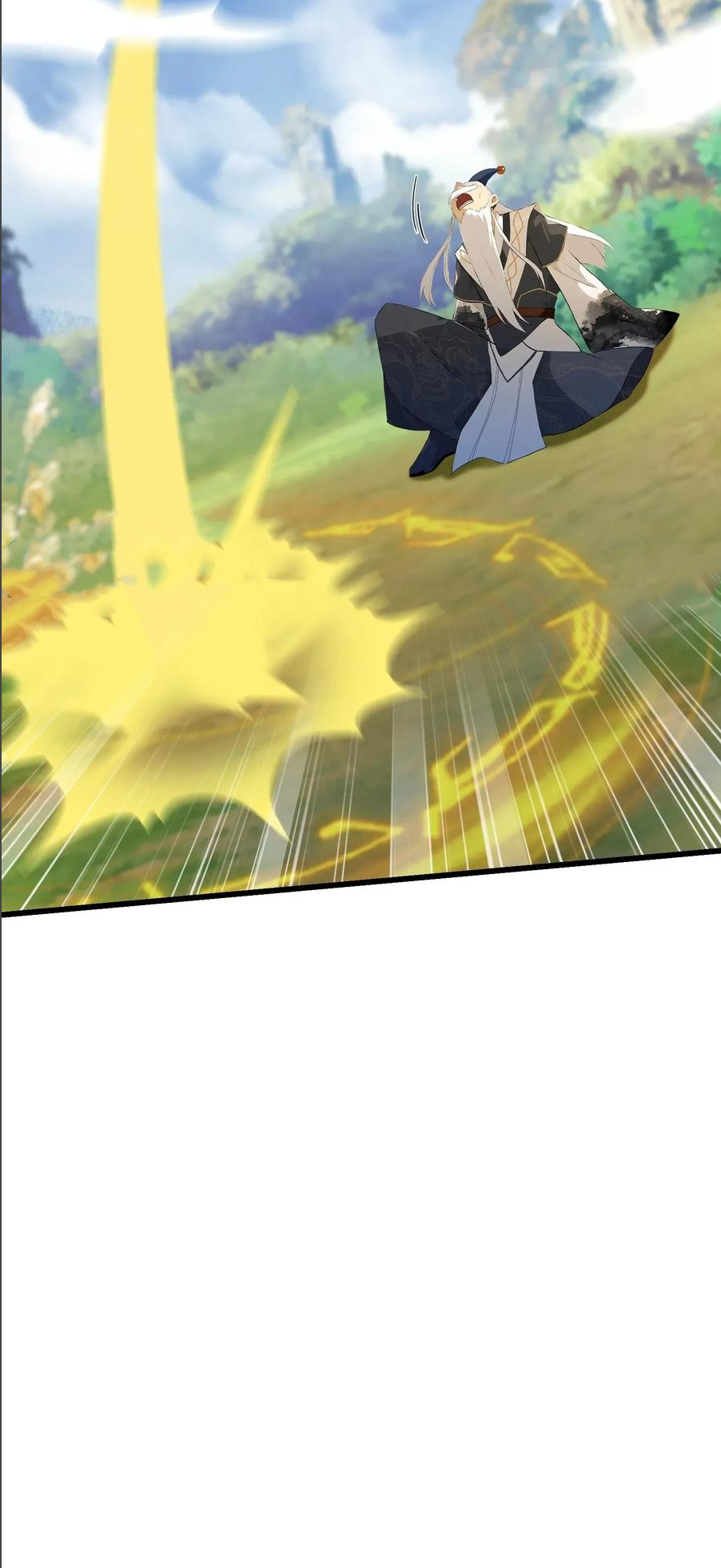 ฉันเป็นไม่รู้ตัวเองว่าโหด~ ตอนที่ 70 หน้า 23