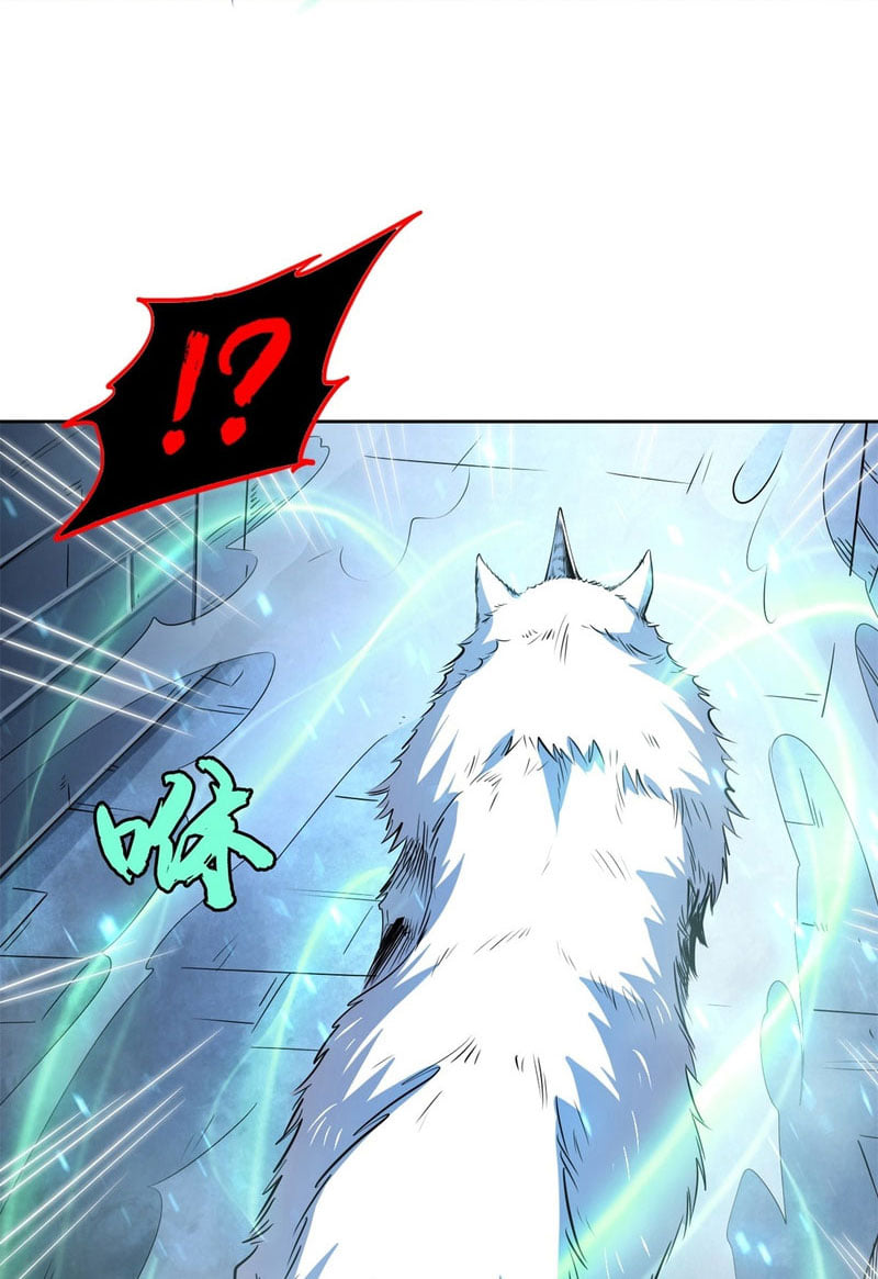 Super God Gene ตอนที่ 1 หน้า 37