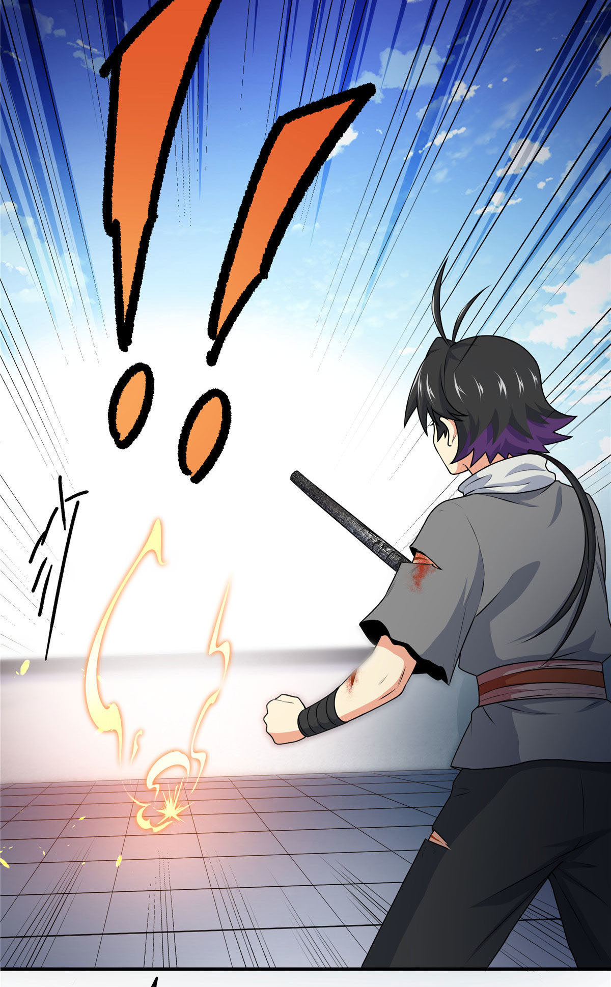 ราชันอหังการ - Emperor's Domination ตอนที่ 5 หน้า 29