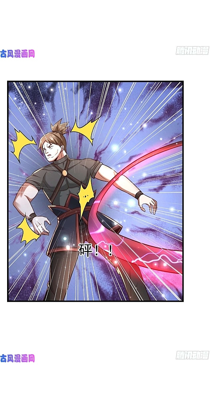 The best game master of the city – สุดยอดเซียนเกมแห่งคนร ตอนที่ 37 หน้า 29