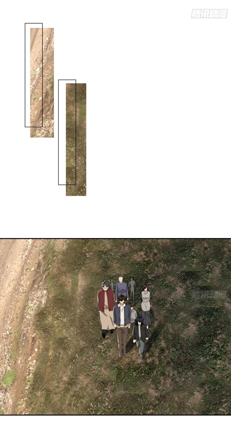 THE FIRST ORDER ตอนที่ 183 หน้า 9