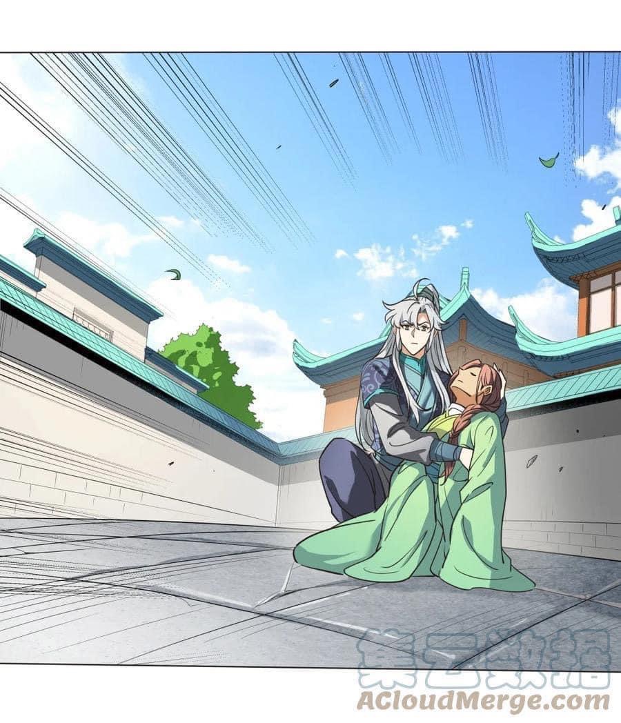 Legend of King Amata | ตำนาน ราชันย์ อมตะ ตอนที่ 29 หน้า 7