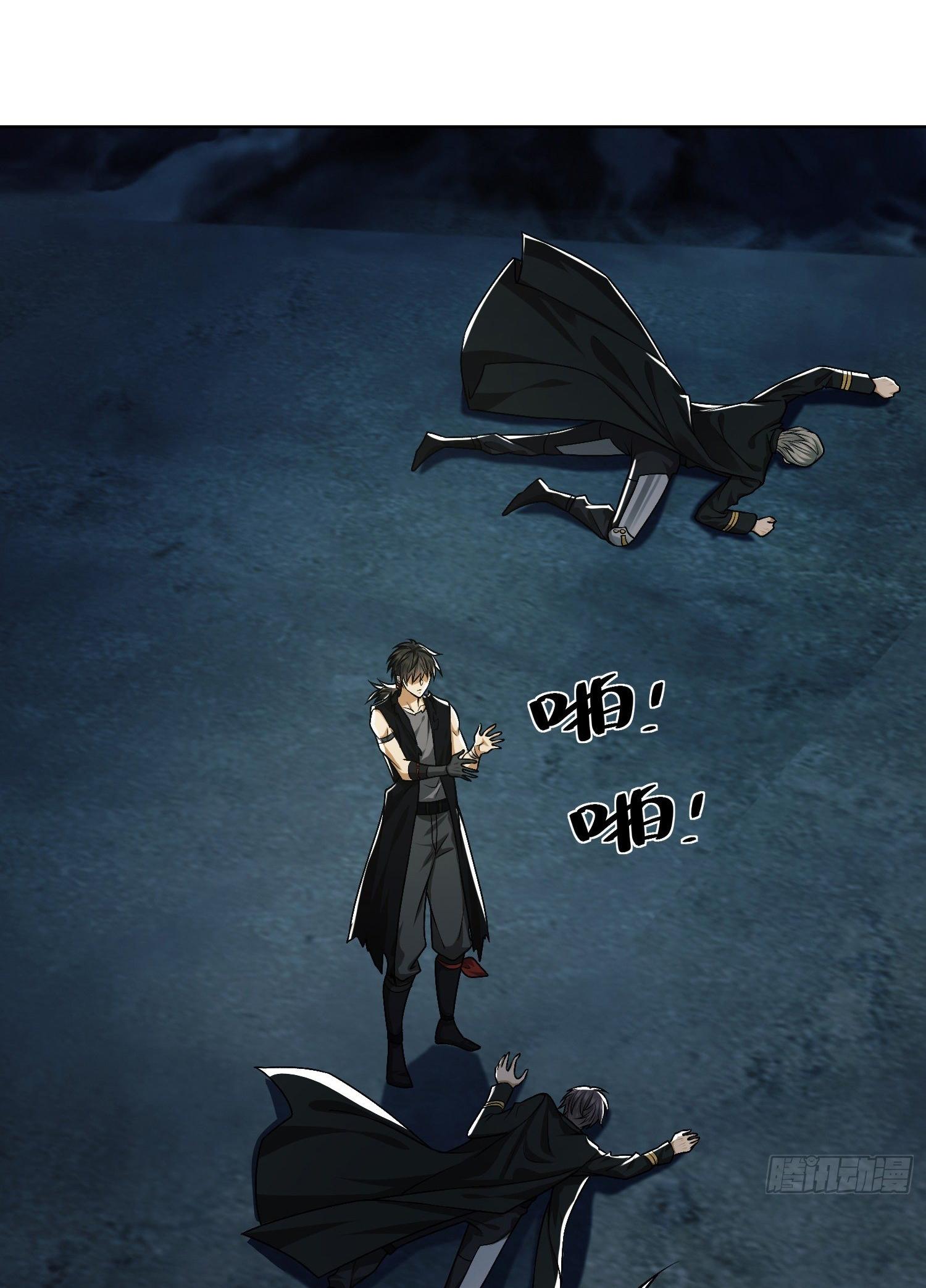 THE FIRST ORDER ตอนที่ 101 หน้า 32