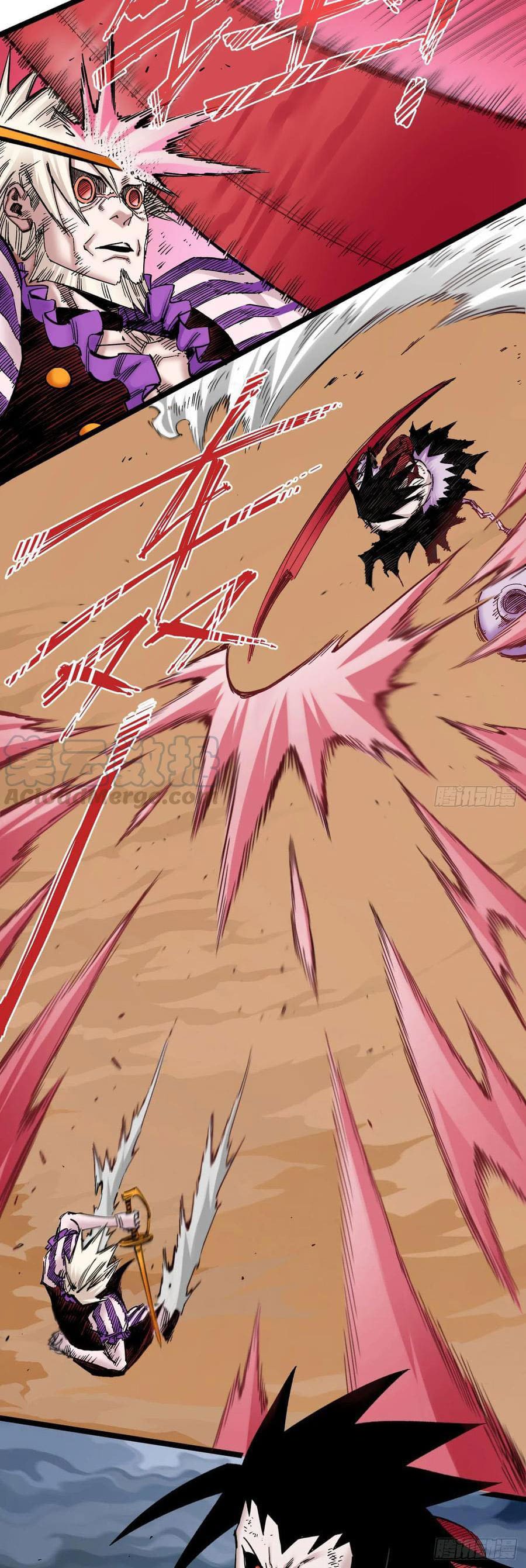 The doctor's Supremacy ตอนที่ 87 หน้า 12