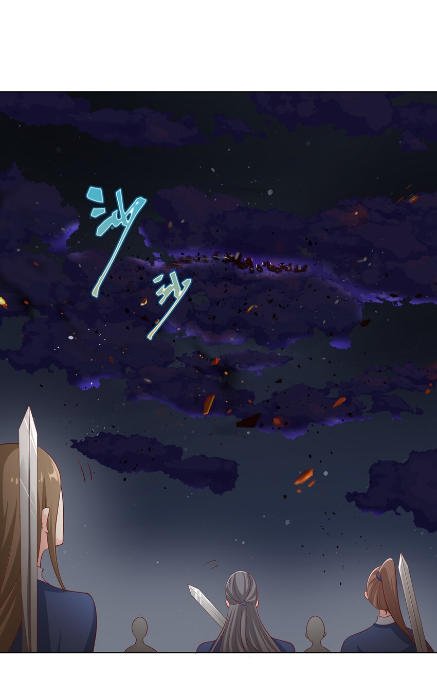 ตัวแปรจุติ ตอนที่ 8 หน้า 34