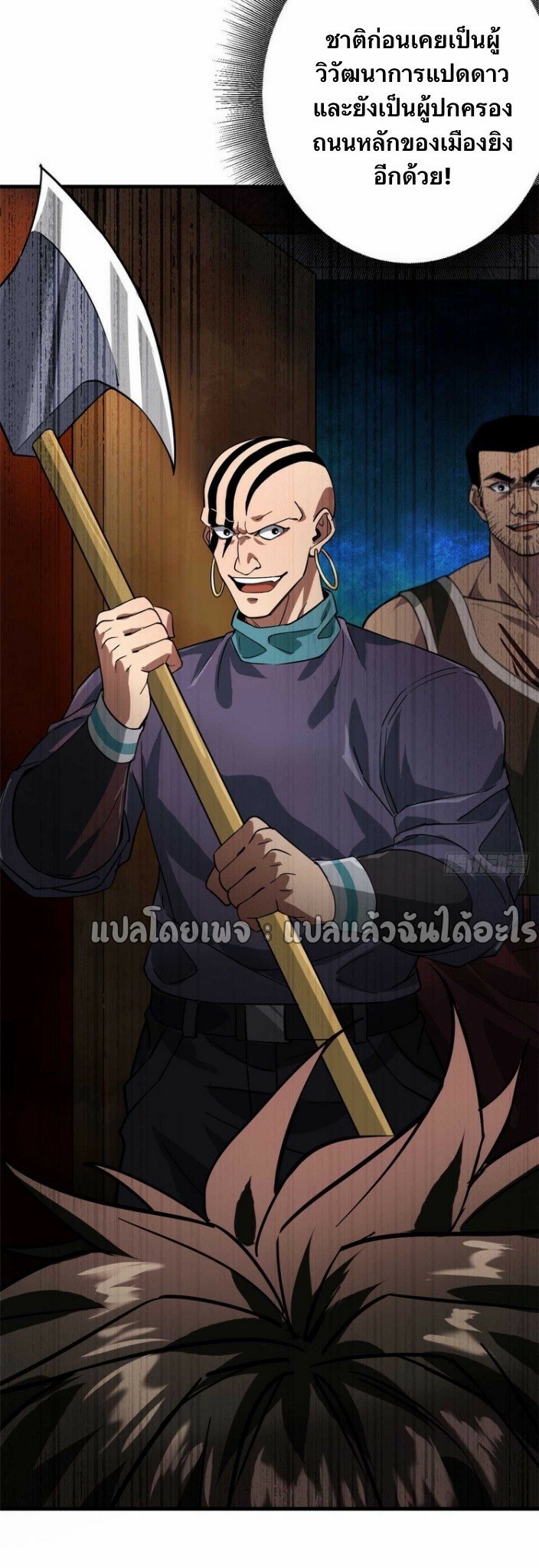 รูเล็ตเวิลด์ สุ่มไอเทมเอาชีวิตรอด ตอนที่ 187 หน้า 31