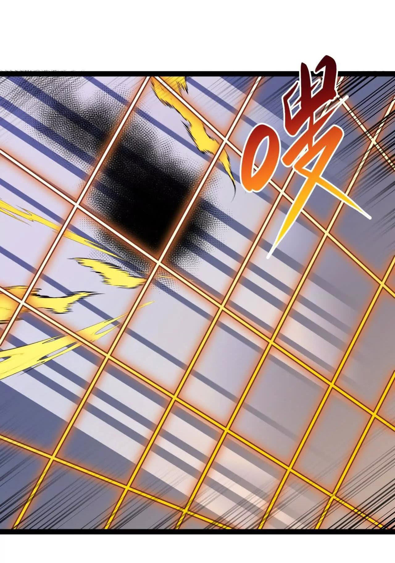 ฉันนี่แหละคือราชาฮวงจุ้ย ตอนที่ 7 หน้า 28