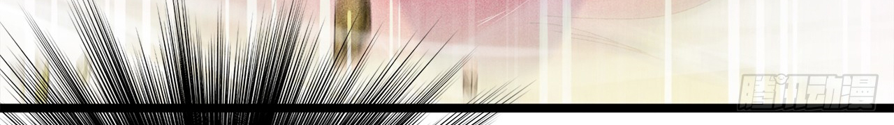 ข้าอยู่อย่างสันโดษมากว่า 100,000 ปี (ทันจีน) ตอนที่ 1 หน้า 30