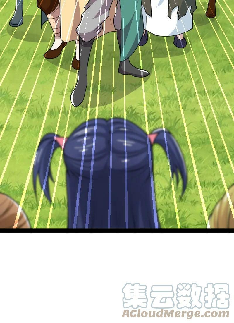 ชีวิตอันสันโดษของจักพรรดิ์หลินเกอ ตอนที่ 179 หน้า 46