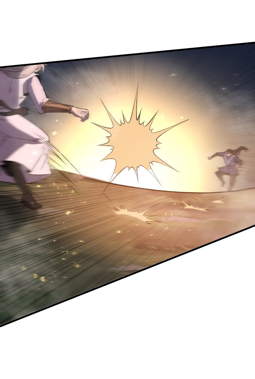 ระบบกลืนกินขั้นสุดยอด ตอนที่ 25 หน้า 76