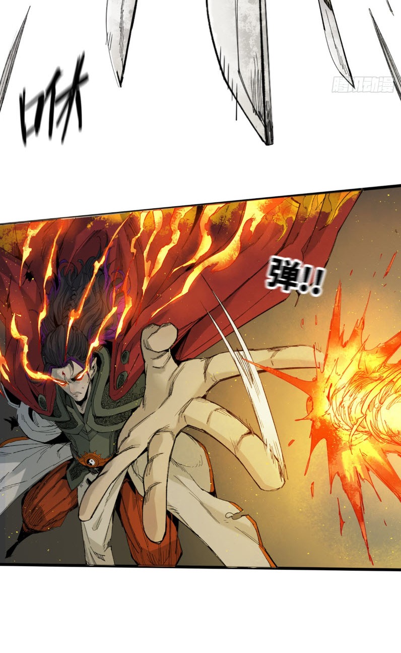 หัวใจแดงสะท้านสวรรค์ ตอนที่ 2 หน้า 32