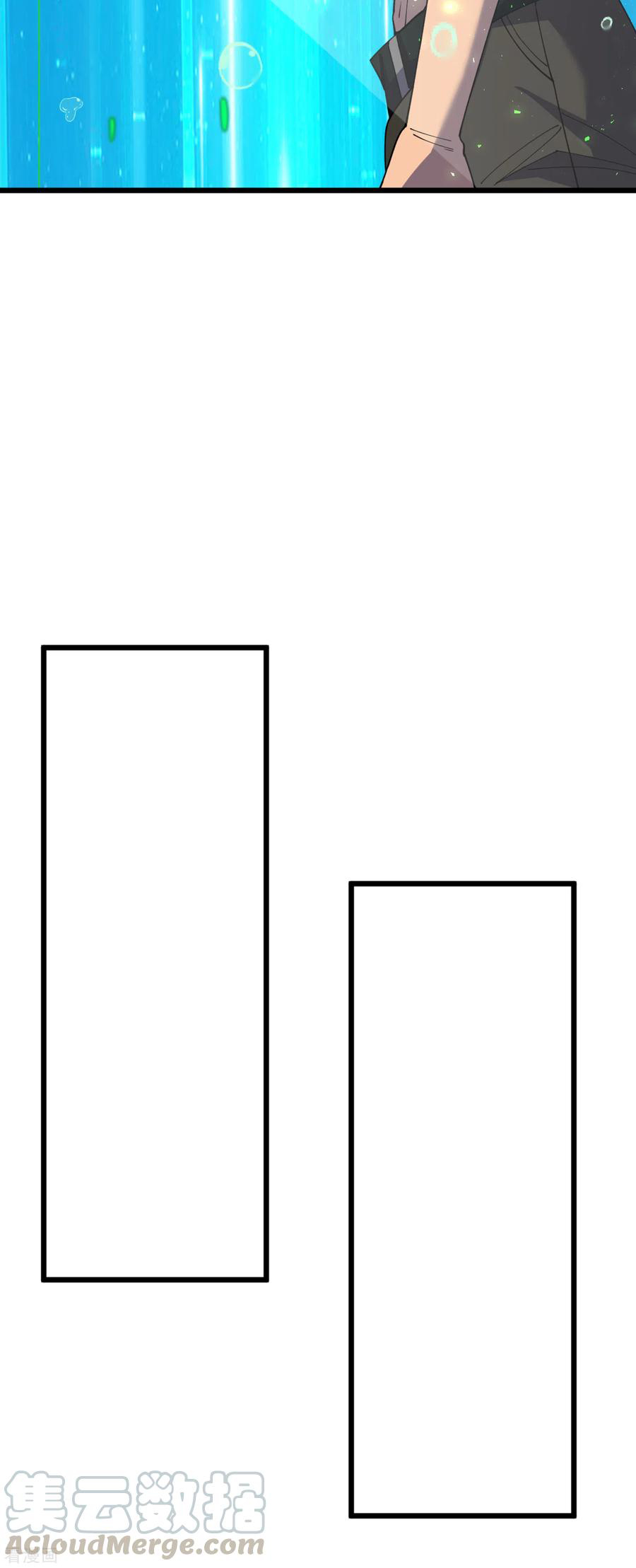 The Last Hero ตอนที่ 2 หน้า 25