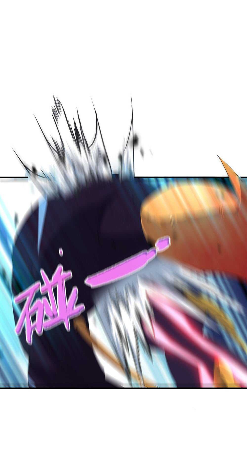 วิวัฒนาการอสูรสัตว์เลี้ยง ตอนที่ 29 หน้า 25