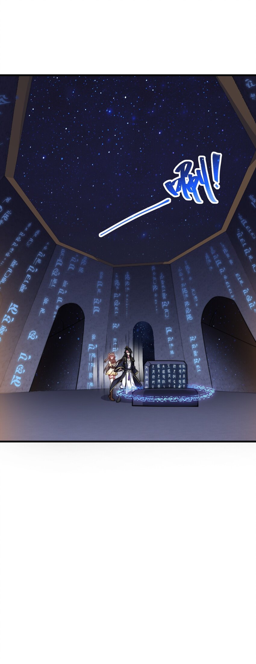 (ชนจีน) อาจารย์จอมวายร้ายกับลูกศิษย์ผู้อยู่ยงคงกระพัน ตอนที่ 62 หน้า 26