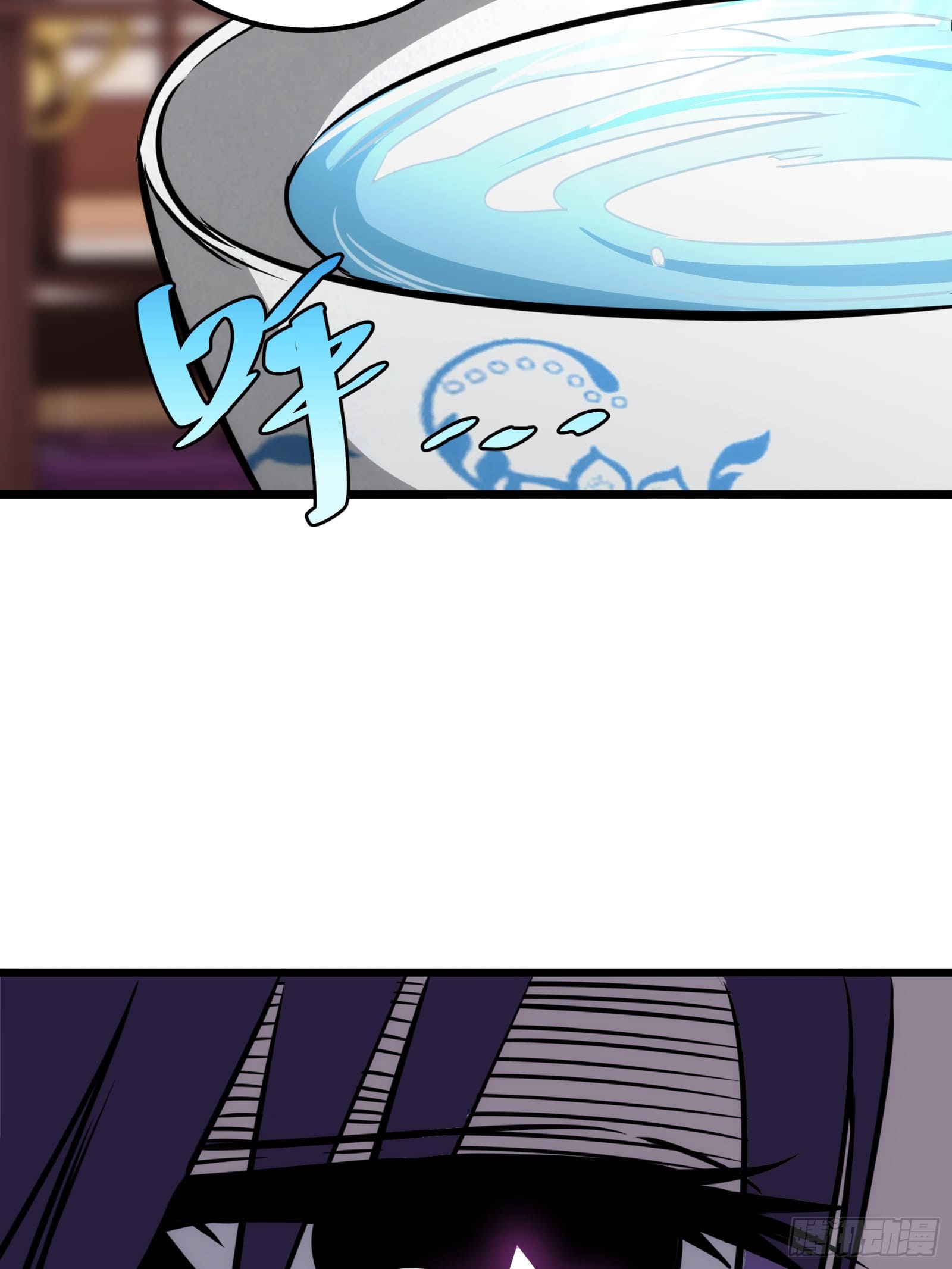 บังคับใจตัวเองก็ไร้เทียมทานได้ ตอนที่ 55 หน้า 58