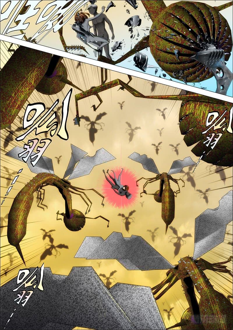 พ่อบุญธรรมแห่งจักรวาล ตอนที่ 20 หน้า 4