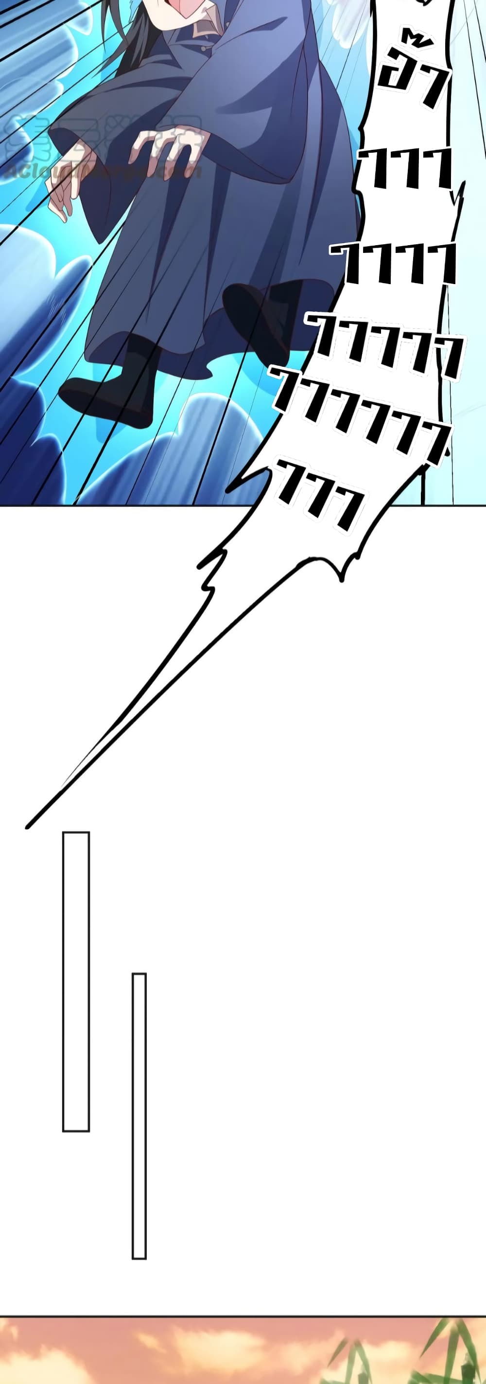 ข้าถูกอัญเชิญมาเพื่อช่วยจักรพรรดินี (ยังไม่ชนฉบับ) ตอนที่ 58 หน้า 14