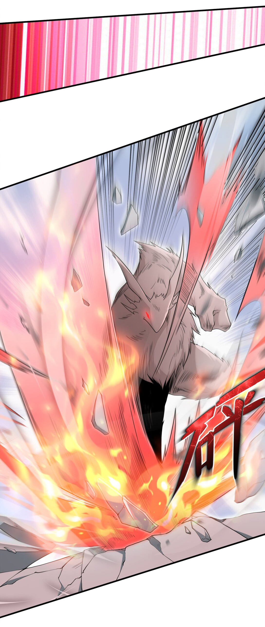 อัจฉริยะสุดชั่วร้ายสายแปรธาตุ ตอนที่ 11 หน้า 24