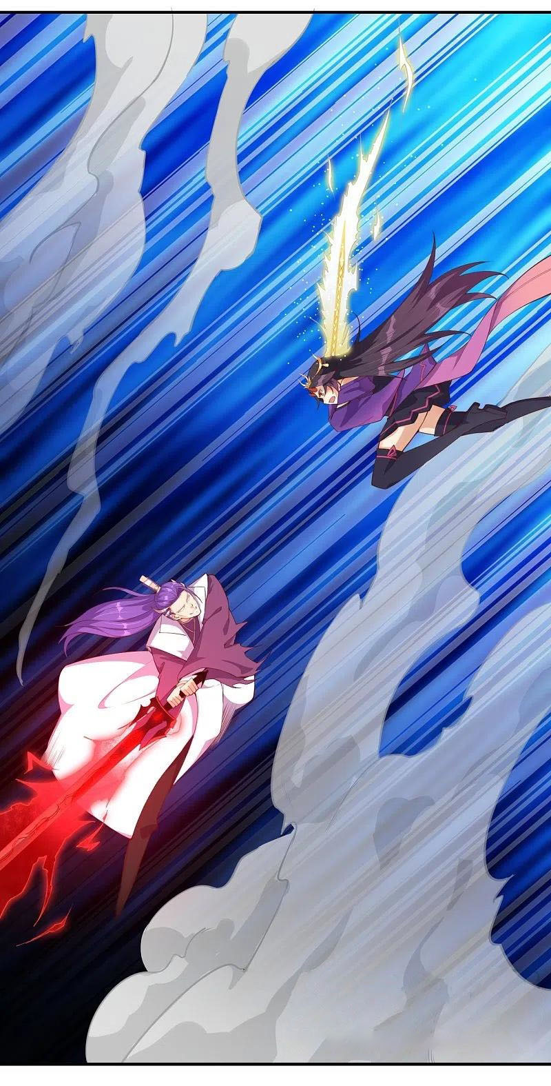 Against the Gods - อสูรพลิกฟ้า ตอนที่ 324 หน้า 24