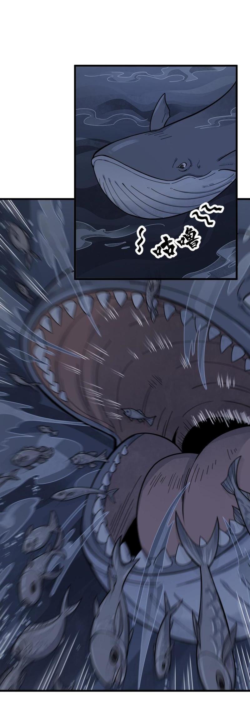 Lan Ke Qi Yuan ตอนที่ 181 หน้า 4