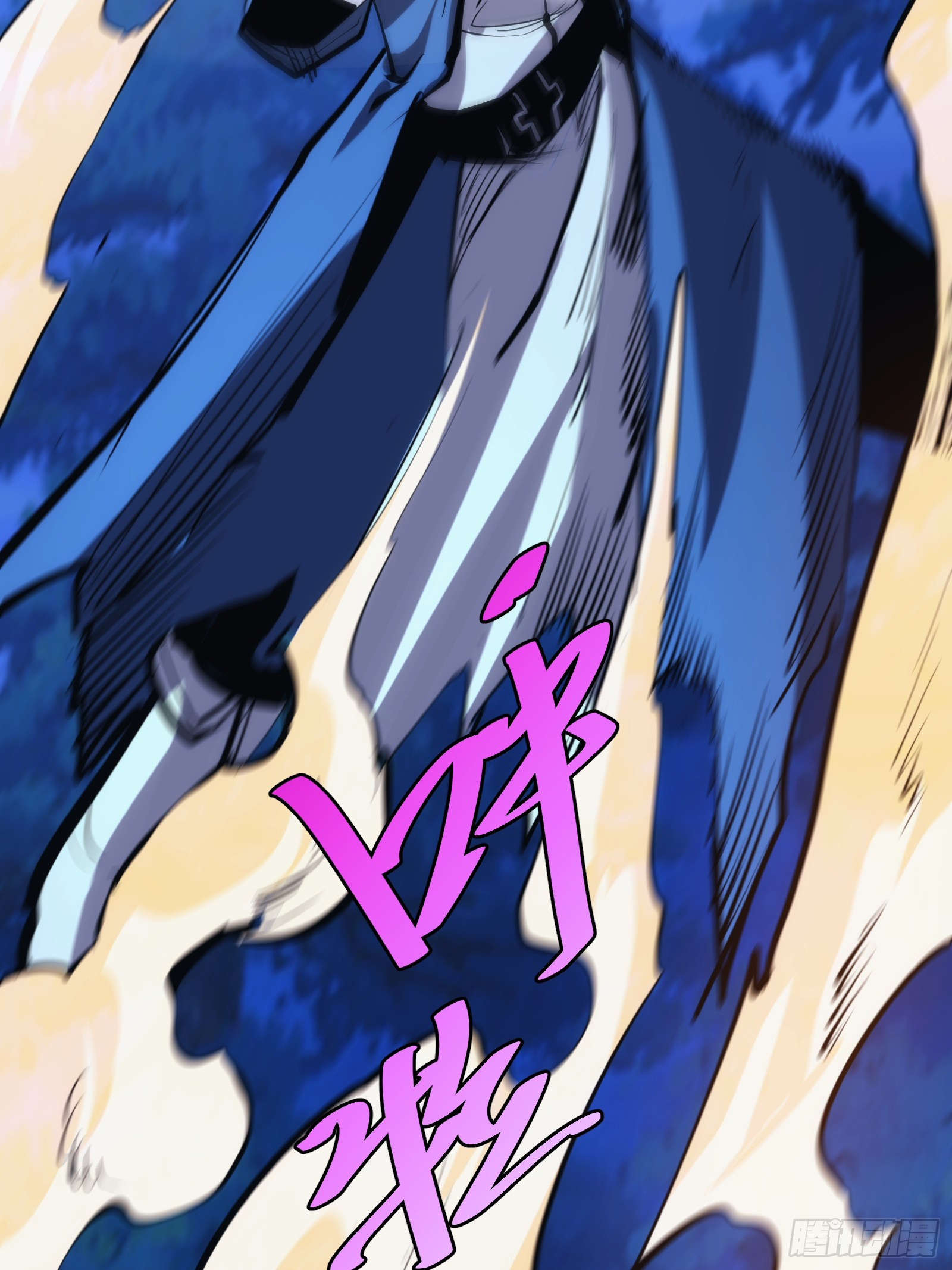 บังคับใจตัวเองก็ไร้เทียมทานได้ ตอนที่ 40 หน้า 45