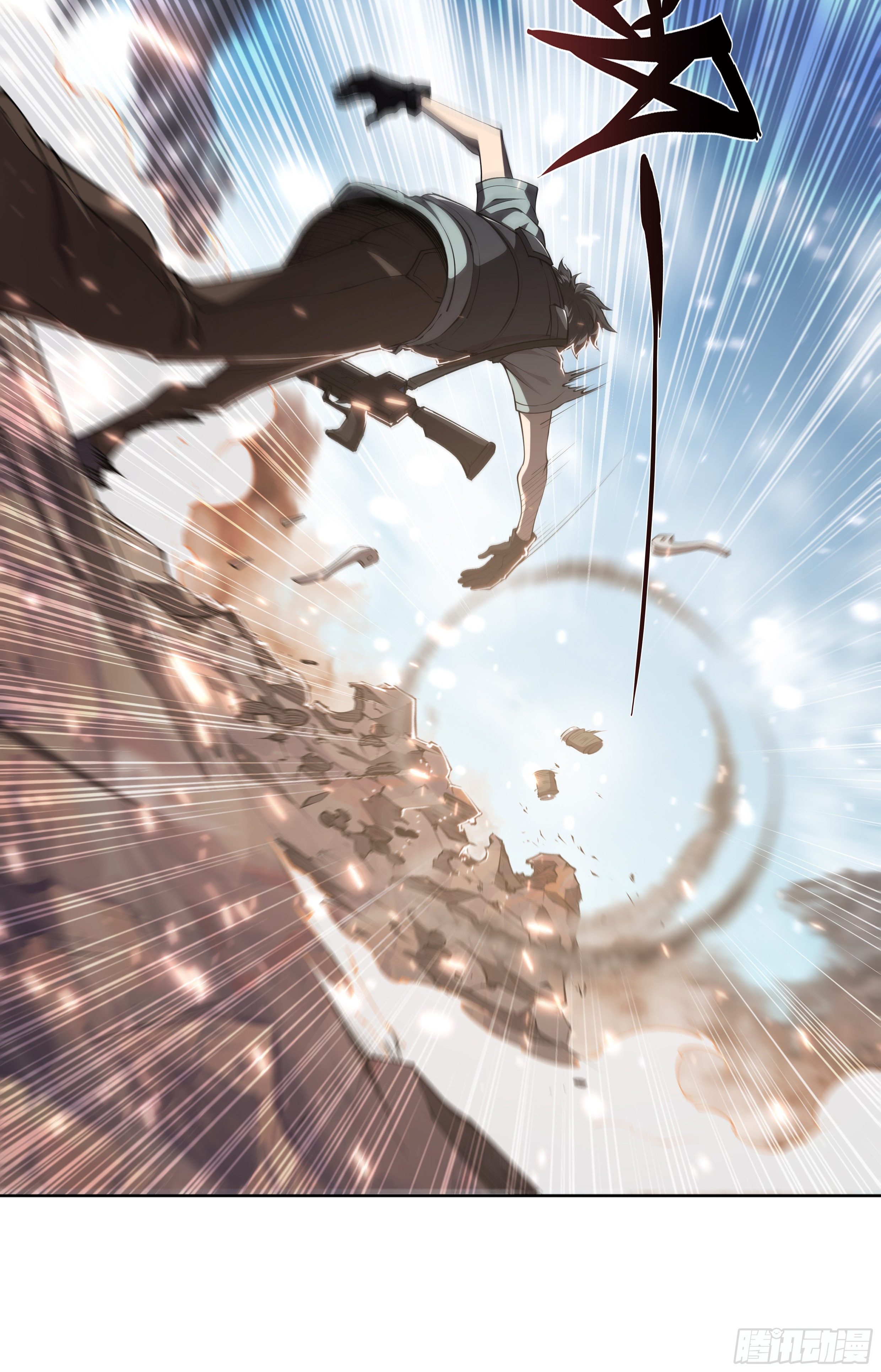 Apocalypse Forecast ตอนที่ 63 หน้า 14