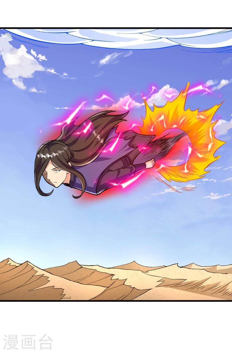 ผู้ขัดเกลาร่างกายที่แข็งแกร่งที่สุดในประวัติศาสตร์ ตอนที่ 95 หน้า 23