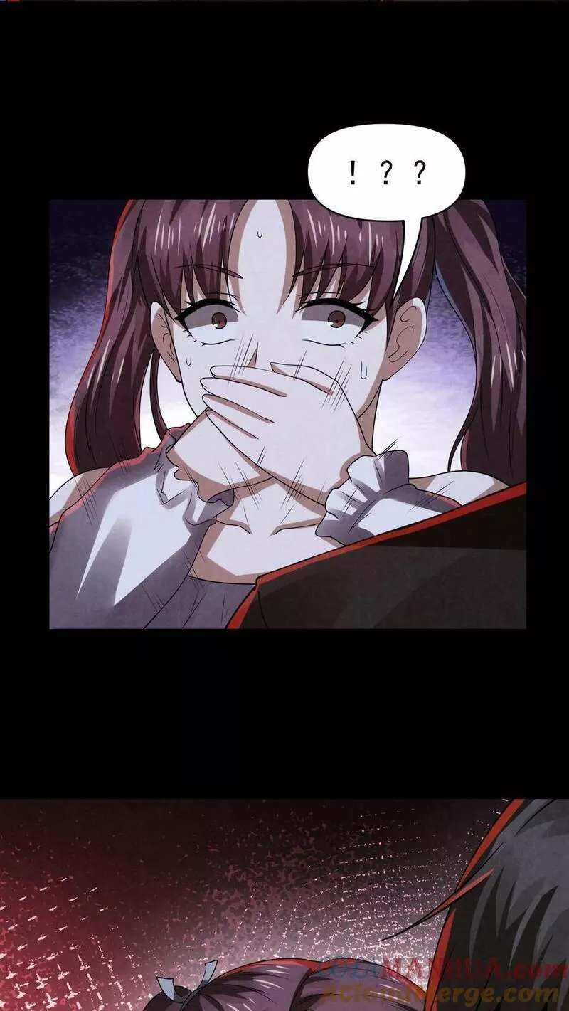 Overly Ferocious of Being Cautious ตอนที่ 22 หน้า 11